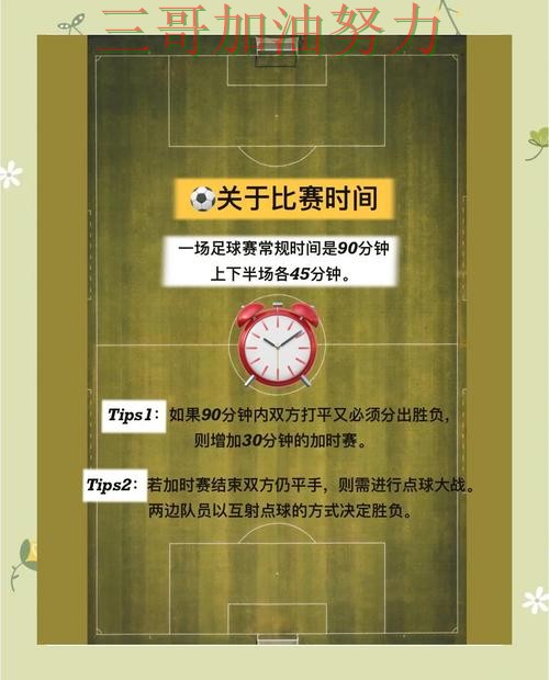 世界杯投注是否安全？避坑指南带你了解（世界杯官方信息）